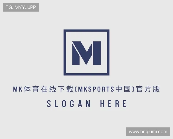 介绍MK体育在线下载